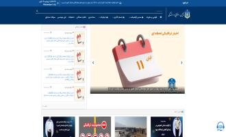 شماره تلفن اعتراض به جریمه رانندگی